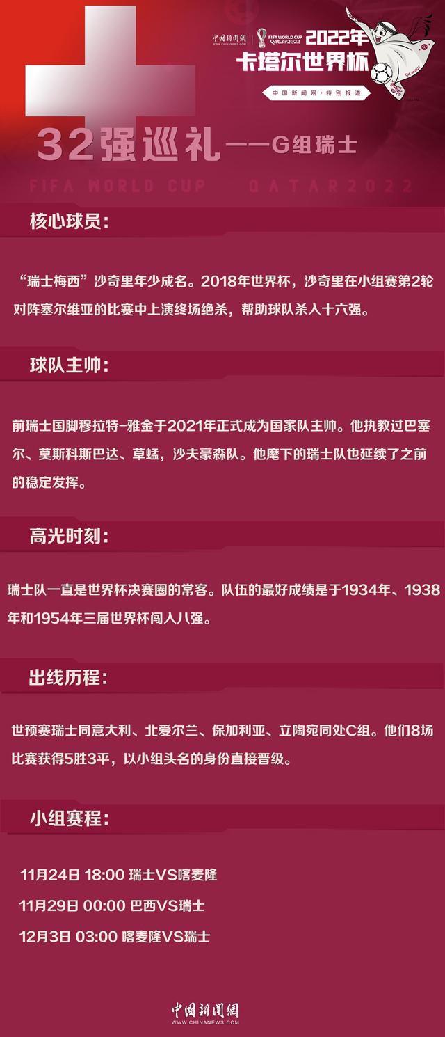 这位法国中卫今夏从巴萨租借加盟维拉，但本赛季只出战5场欧会杯比赛，尚未在英超出场，可能会提前离开维拉。